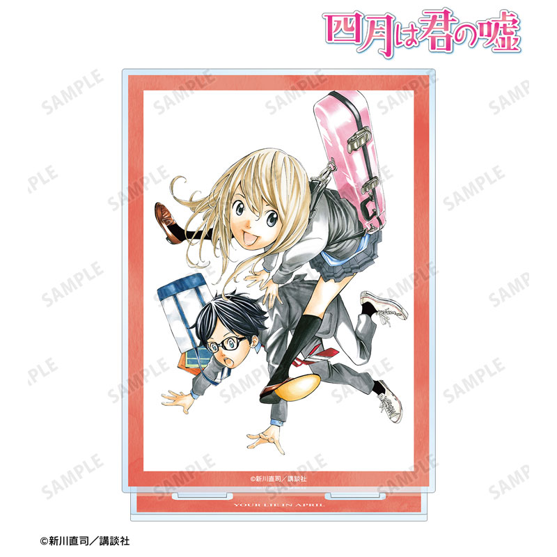 四月は君の嘘 カラーイラスト BIGアクリルスタンド ver.A 画像 3 | AniSmile