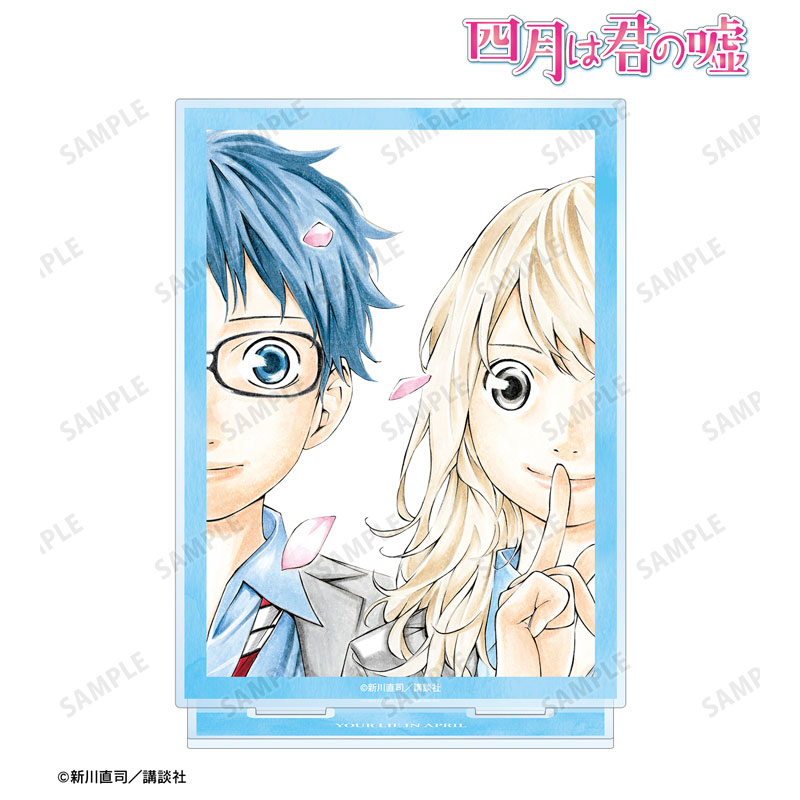 四月は君の嘘 1巻表紙イラスト BIGアクリルスタンド 画像 3 | AniSmile