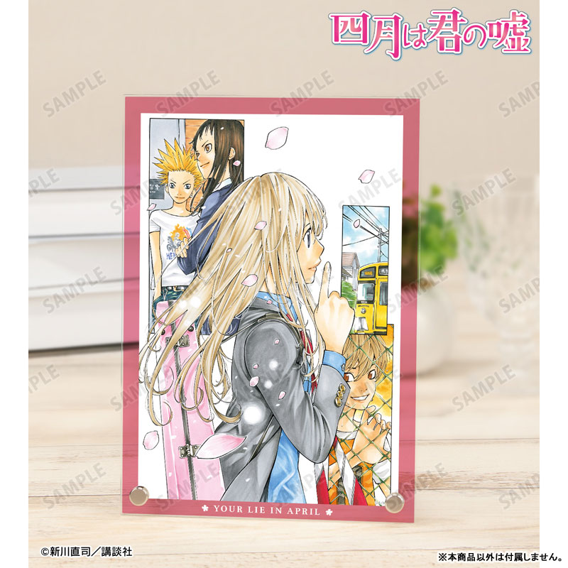 四月は君の嘘 カラーイラスト A5アクリルパネル ver.B 画像 3 | AniSmile