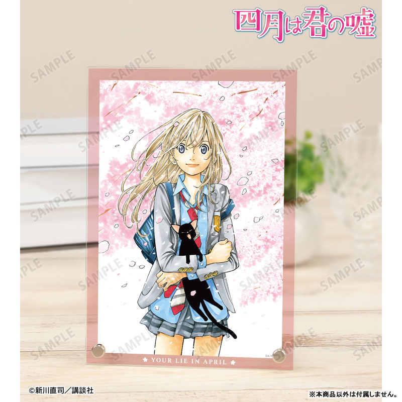 四月は君の嘘 11巻表紙イラスト A5アクリルパネル 画像 3 | AniSmile