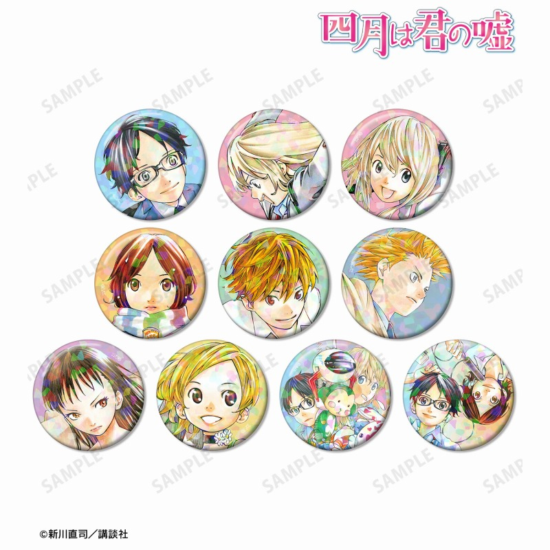 四月は君の嘘 トレーディングホログラム缶バッジ(単位/単品) - 公式商品画像 | AniSmile
