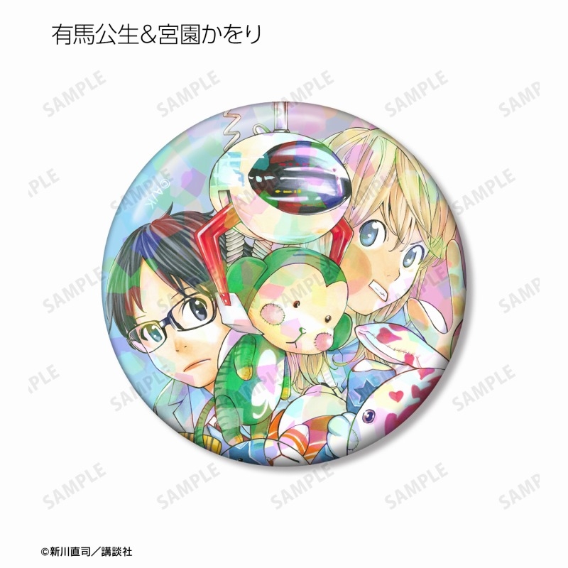 四月は君の嘘 トレーディングホログラム缶バッジ(単位/単品) 画像 2 | AniSmile
