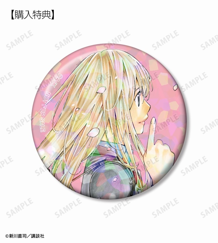 四月は君の嘘 トレーディングホログラム缶バッジ(単位/単品) 画像 3 | AniSmile