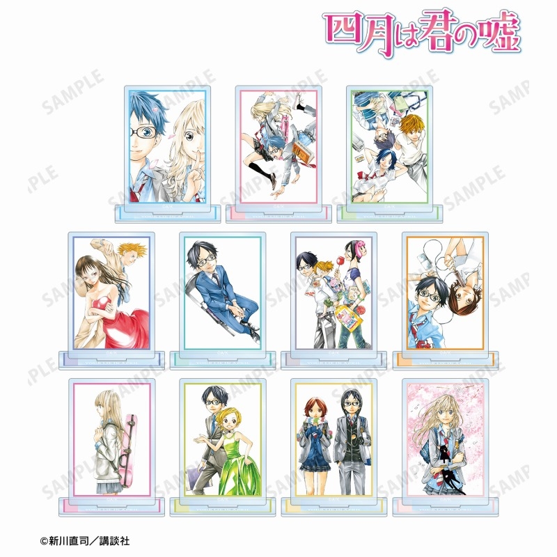 四月は君の嘘 トレーディングアクリルスタンド(単位/単品) - 公式商品画像 | AniSmile