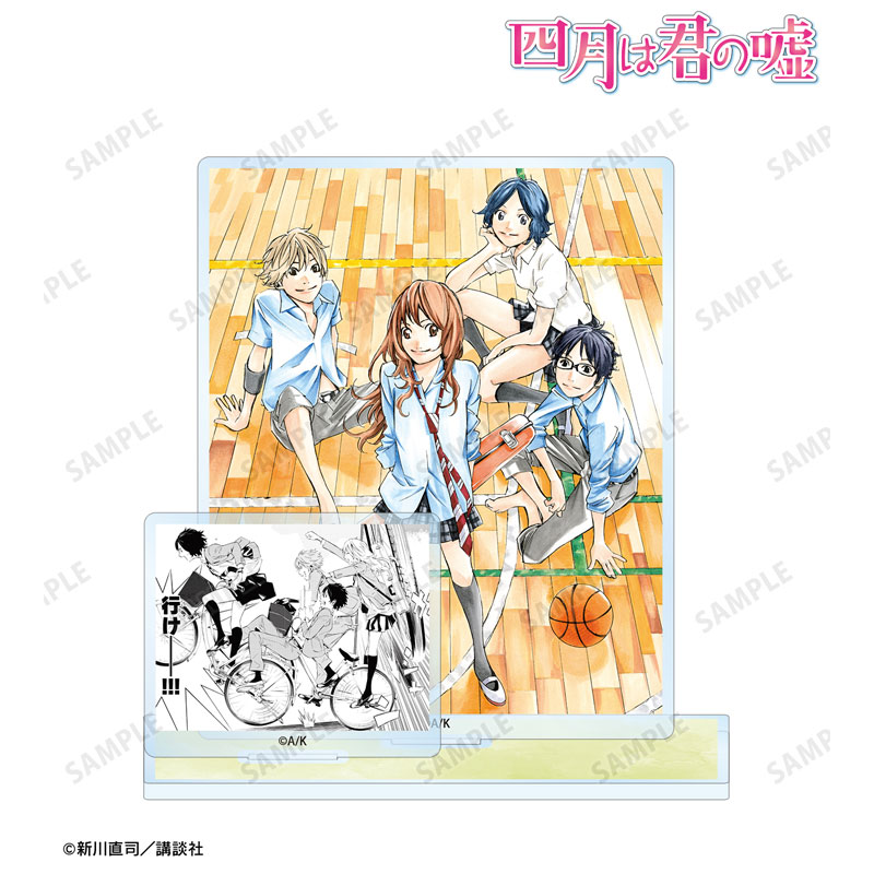 四月は君の嘘 集合 パーツ付きBIGアクリルスタンド 画像 3 | AniSmile
