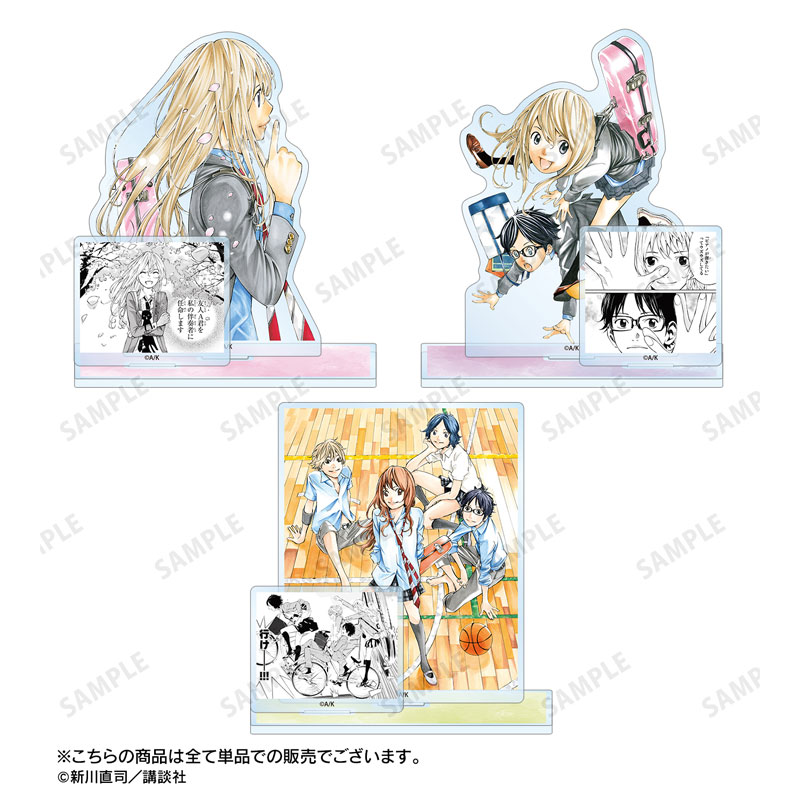 四月は君の嘘 集合 パーツ付きBIGアクリルスタンド 画像 4 | AniSmile