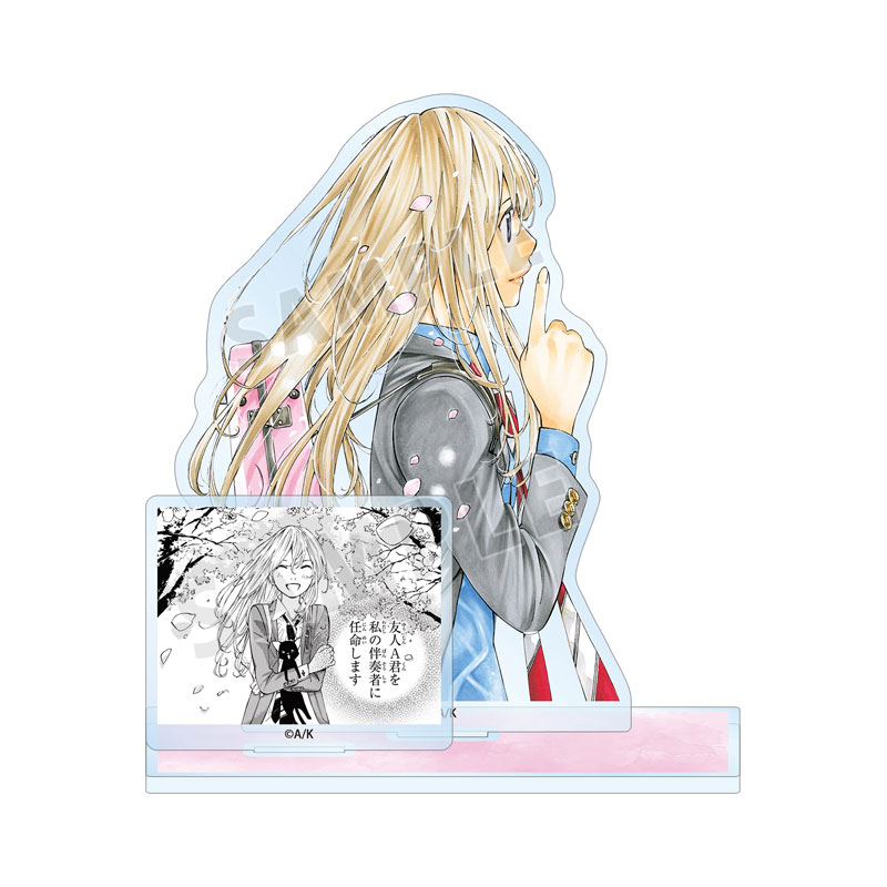 四月は君の嘘 宮園かをり パーツ付きBIGアクリルスタンド ver.C 画像 2 | AniSmile