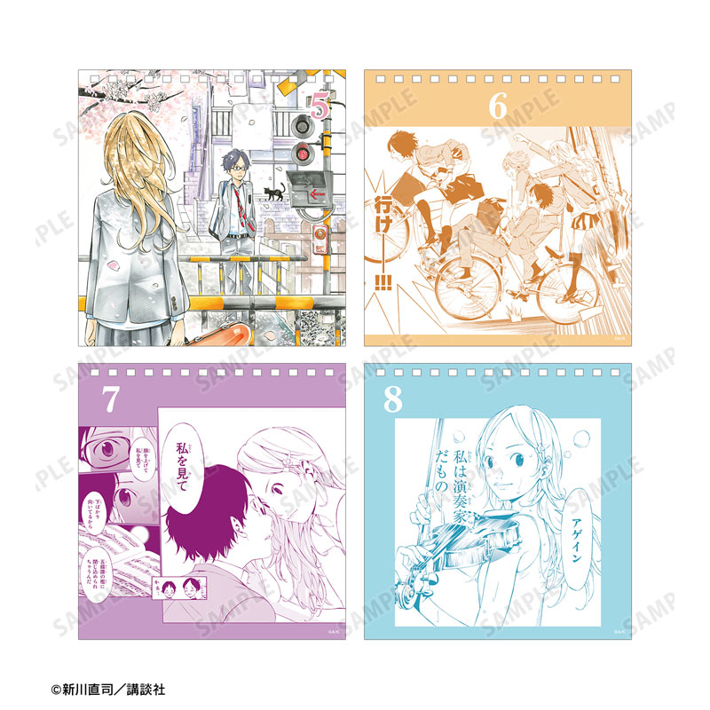 毎日四月は君の嘘カレンダー 画像 4 | AniSmile