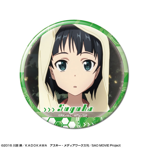 ソードアート・オンライン 缶バッジ デザイン25(スグハ/C) - 公式商品画像 | AniSmile