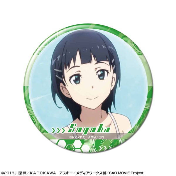 ソードアート・オンライン 缶バッジ デザイン24(スグハ/B) - 公式商品画像 | AniSmile