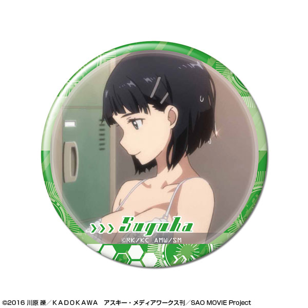 ソードアート・オンライン 缶バッジ デザイン23(スグハ/A) - 公式商品画像 | AniSmile