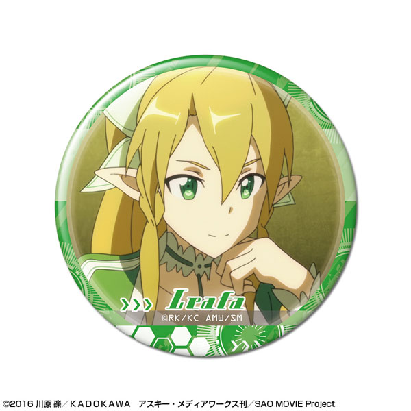 ソードアート・オンライン 缶バッジ デザイン22(リーファ/B) - 公式商品画像 | AniSmile