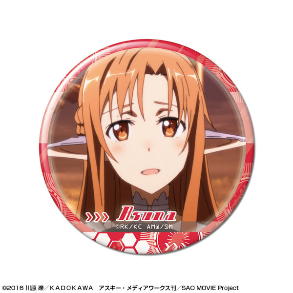 ソードアート・オンライン 缶バッジ デザイン19(アスナ/I) - 公式商品画像 | AniSmile