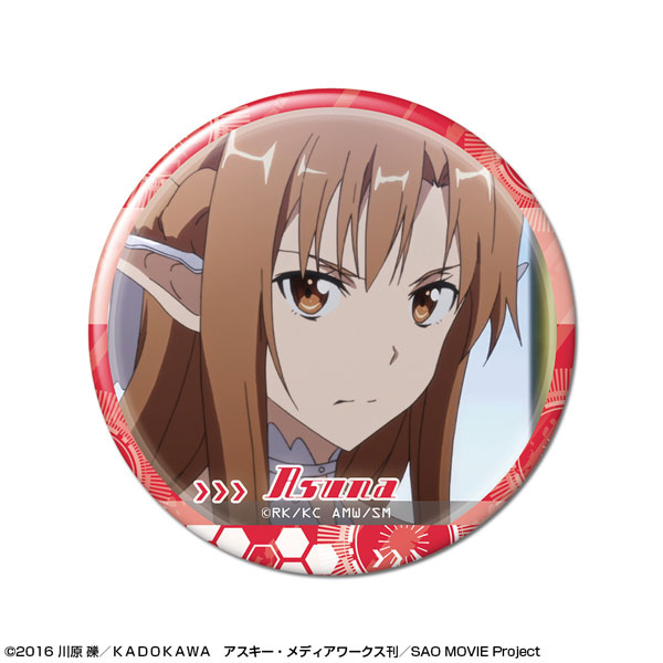 ソードアート・オンライン 缶バッジ デザイン18(アスナ/H) - 公式商品画像 | AniSmile
