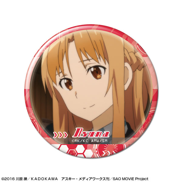 ソードアート・オンライン 缶バッジ デザイン17(アスナ/G) - 公式商品画像 | AniSmile