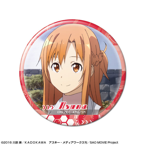 ソードアート・オンライン 缶バッジ デザイン16(アスナ/F) - 公式商品画像 | AniSmile