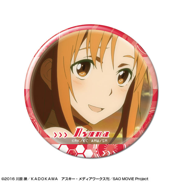 ソードアート・オンライン 缶バッジ デザイン14(アスナ/D) - 公式商品画像 | AniSmile