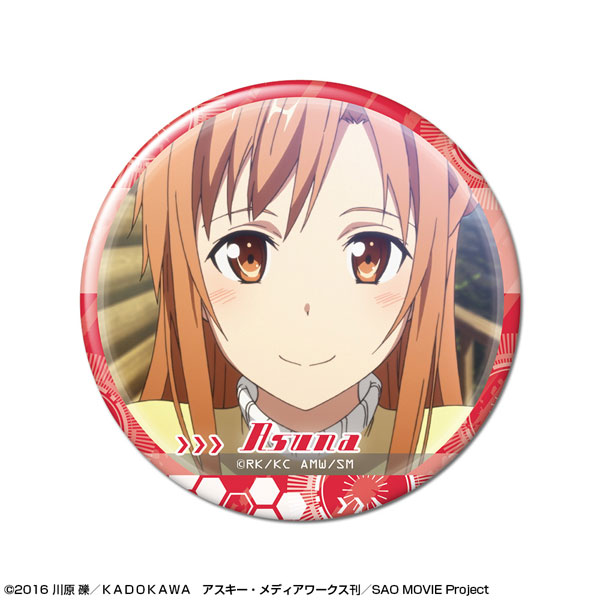 ソードアート・オンライン 缶バッジ デザイン13(アスナ/C) - 公式商品画像 | AniSmile