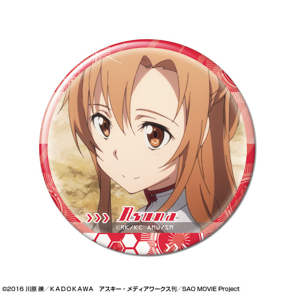 ソードアート・オンライン 缶バッジ デザイン12(アスナ/B) - 公式商品画像 | AniSmile