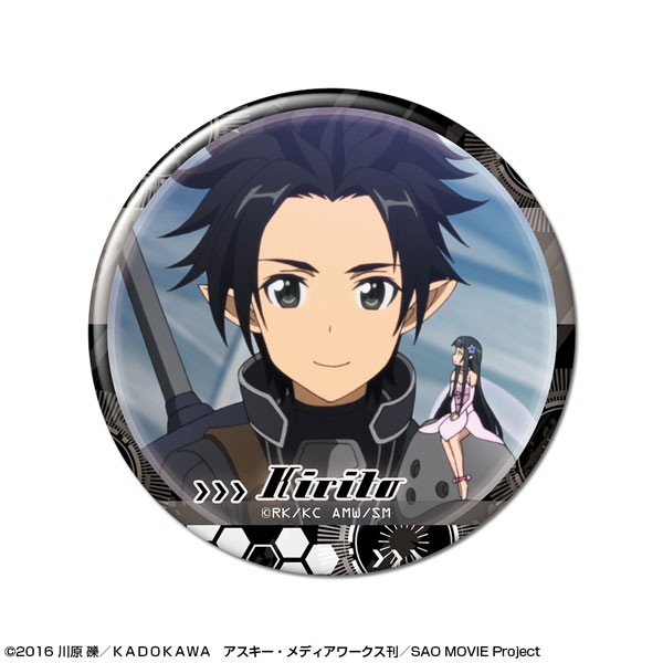 ソードアート・オンライン 缶バッジ デザイン08(キリト/H) - 公式商品画像 | AniSmile