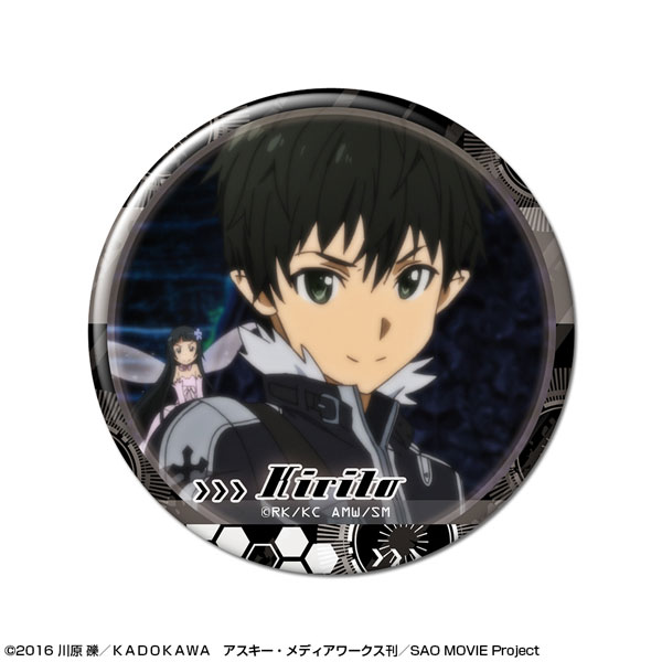 ソードアート・オンライン 缶バッジ デザイン07(キリト/G) - 公式商品画像 | AniSmile