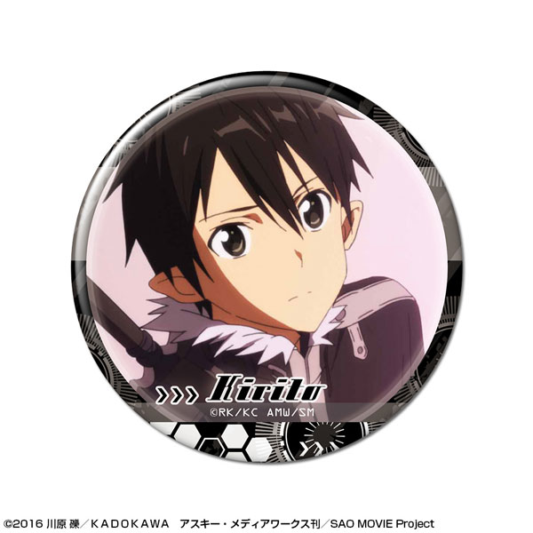 ソードアート・オンライン 缶バッジ デザイン06(キリト/F) - 公式商品画像 | AniSmile