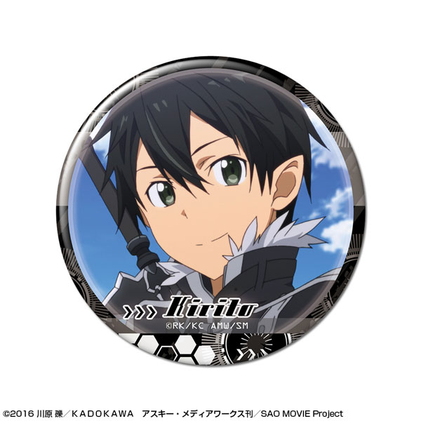 ソードアート・オンライン 缶バッジ デザイン05(キリト/E) - 公式商品画像 | AniSmile