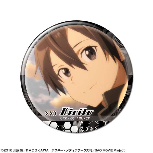 ソードアート・オンライン 缶バッジ デザイン02(キリト/B) - 公式商品画像 | AniSmile