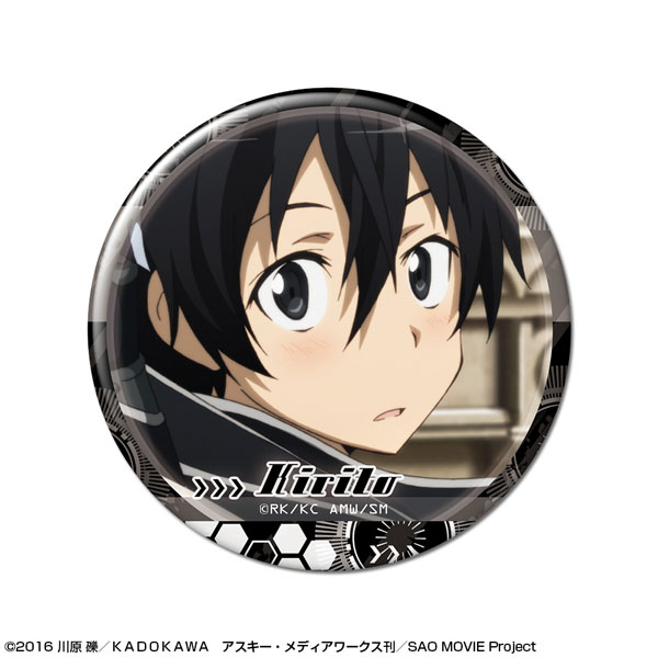 ソードアート・オンライン 缶バッジ デザイン01(キリト/A) - 公式商品画像 | AniSmile