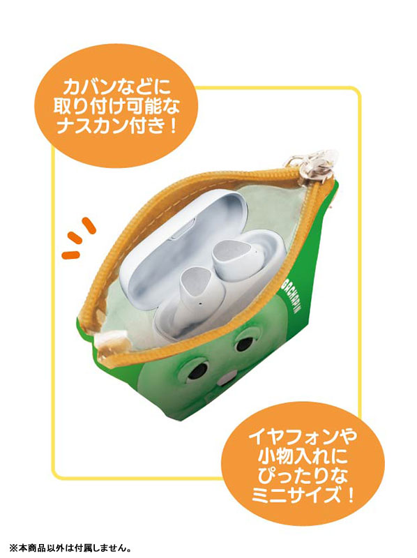 イヤフォンポーチ P-kies Family01 ガチャピン 画像 3 | AniSmile