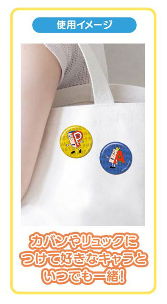 CANバッジ P-kies Family B BOX (単品統一JAN) 画像 3 | AniSmile