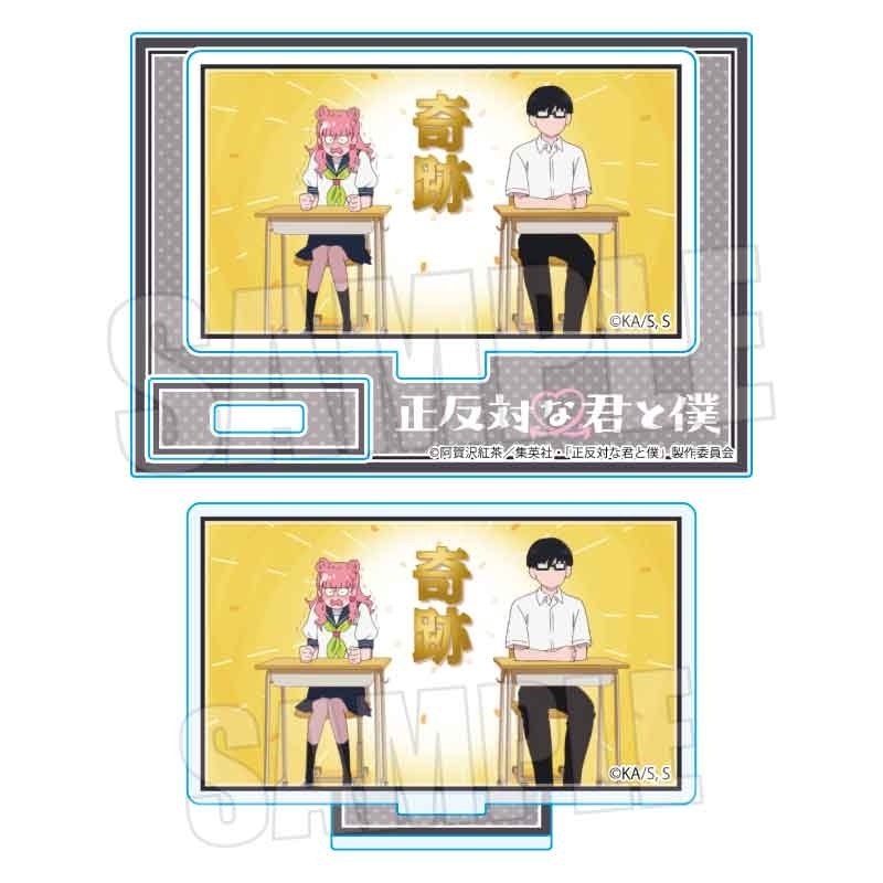 ミニスタンド TVアニメ『正反対な君と僕』/鈴木&谷 - 公式商品画像 | AniSmile