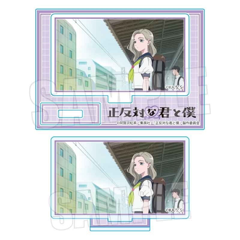 ミニスタンド TVアニメ『正反対な君と僕』/東 - 公式商品画像 | AniSmile
