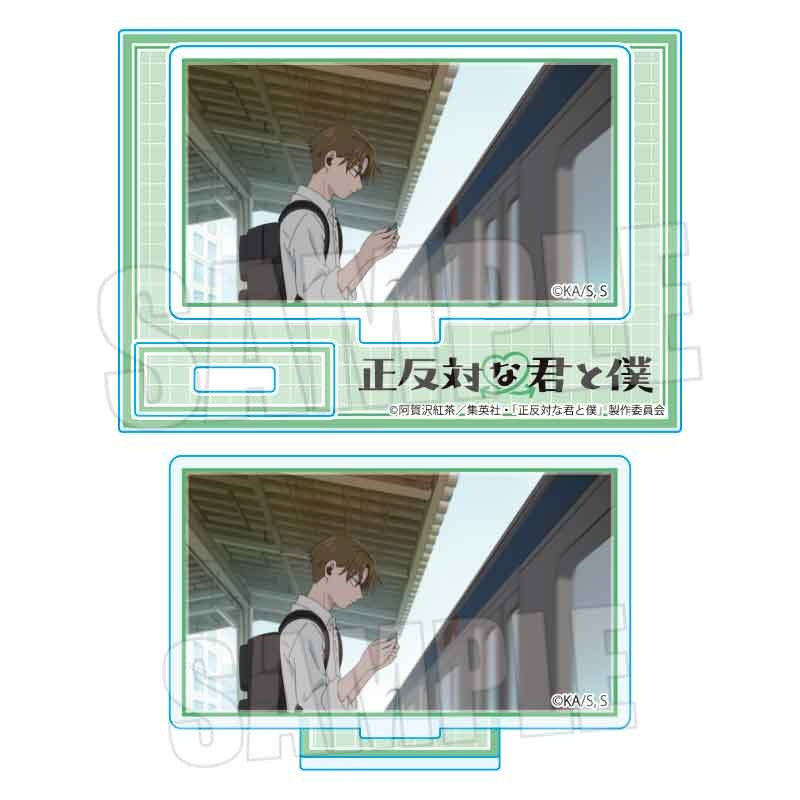 ミニスタンド TVアニメ『正反対な君と僕』/平 - 公式商品画像 | AniSmile