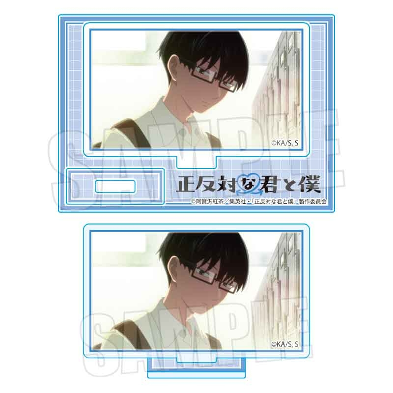 ミニスタンド TVアニメ『正反対な君と僕』/谷 - 公式商品画像 | AniSmile