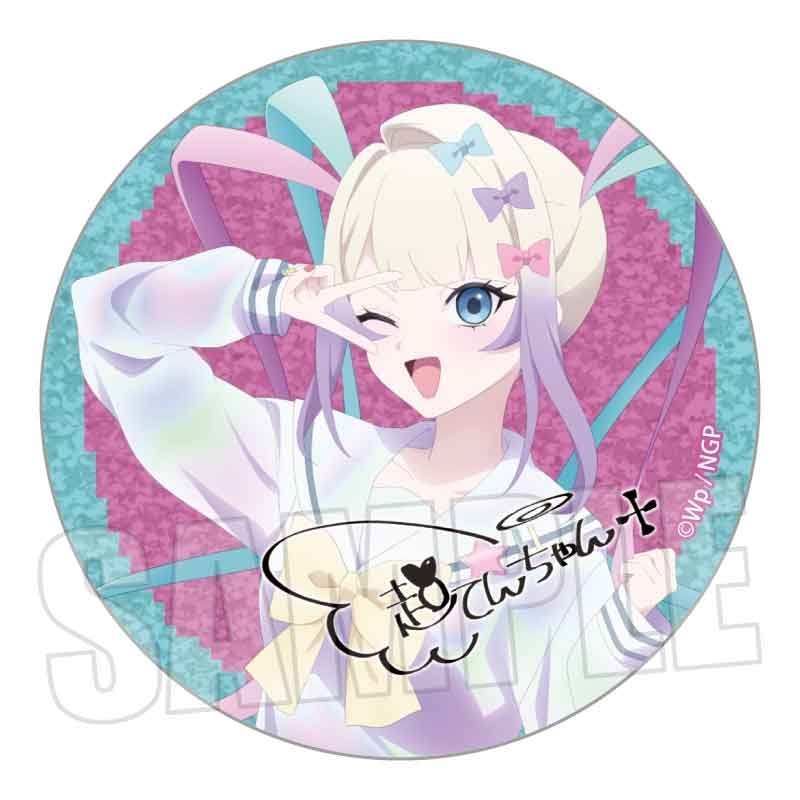 トレーディンググリッター缶バッジ アニメ「NEEDY GIRL OVERDOSE」 画像 2 | AniSmile