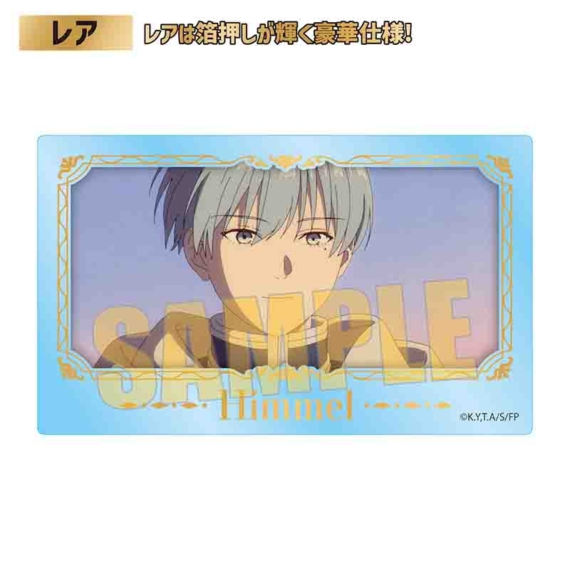 トレーディングクリアカード 葬送のフリーレン 画像 4 | AniSmile