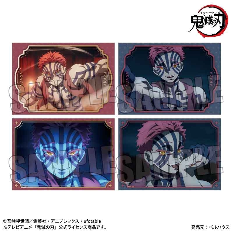 ブロマイドセット アニメ「鬼滅の刃」/猗窩座 - 公式商品画像 | AniSmile