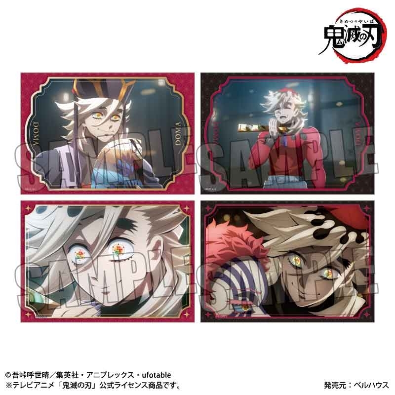 ブロマイドセット アニメ「鬼滅の刃」/童磨 - 公式商品画像 | AniSmile