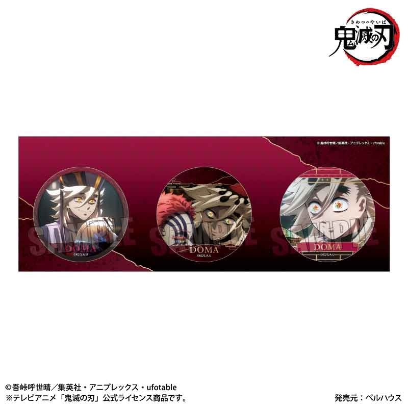 缶バッジセット アニメ「鬼滅の刃」/童磨 - 公式商品画像 | AniSmile