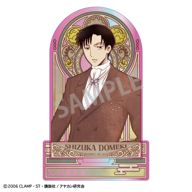 xxxHOLiC オーロラアクリルスタンド 百目鬼 静/カミアニTOUCH - 公式商品画像 | AniSmile
