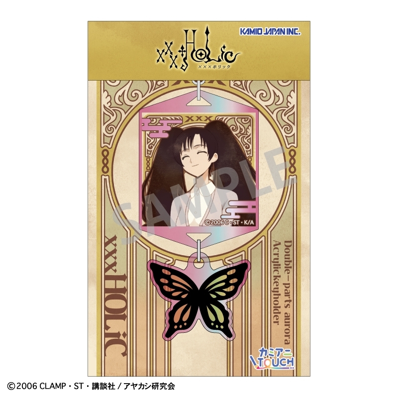 xxxHOLiC ダブルパーツオーロラアクリルキーホルダー 九軒 ひまわり/カミアニTOUCH 画像 2 | AniSmile