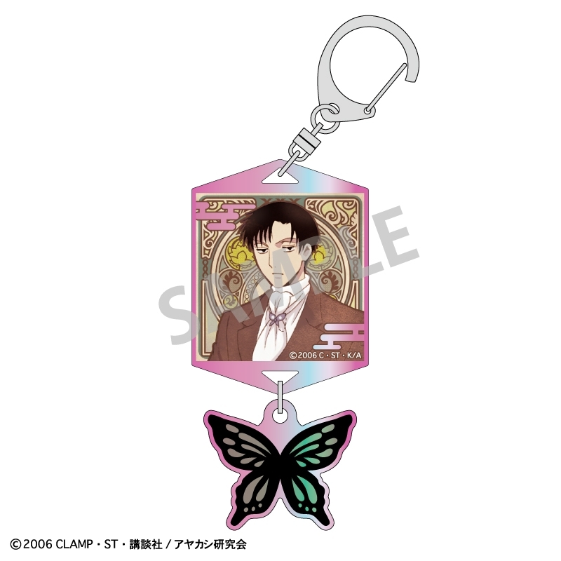 xxxHOLiC ダブルパーツオーロラアクリルキーホルダー 百目鬼 静/カミアニTOUCH - 公式商品画像 | AniSmile