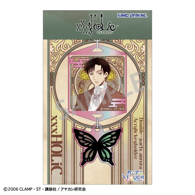 xxxHOLiC ダブルパーツオーロラアクリルキーホルダー 百目鬼 静/カミアニTOUCH 画像 2 | AniSmile