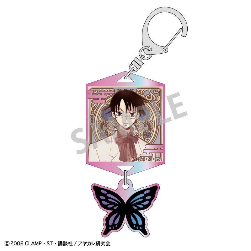 xxxHOLiC ダブルパーツオーロラアクリルキーホルダー 四月一日 君尋 B/カミアニTOUCH - 公式商品画像 | AniSmile