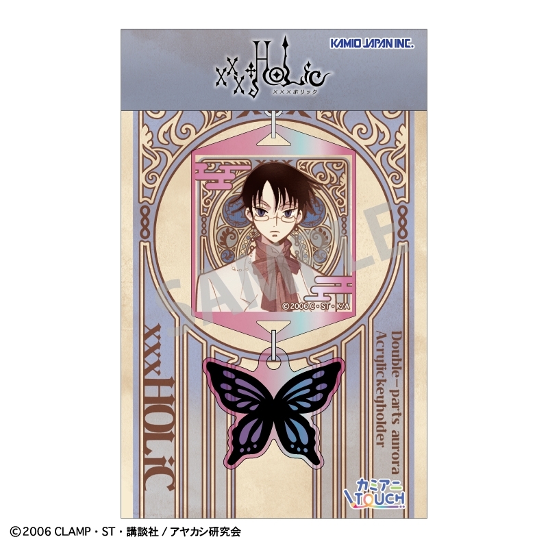 xxxHOLiC ダブルパーツオーロラアクリルキーホルダー 四月一日 君尋 B/カミアニTOUCH 画像 2 | AniSmile