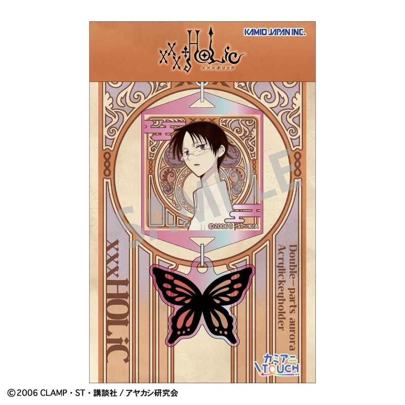 xxxHOLiC ダブルパーツオーロラアクリルキーホルダー 四月一日 君尋 A/カミアニTOUCH 画像 2 | AniSmile