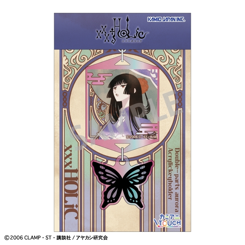 xxxHOLiC ダブルパーツオーロラアクリルキーホルダー 壱原 侑子 C/カミアニTOUCH 画像 2 | AniSmile