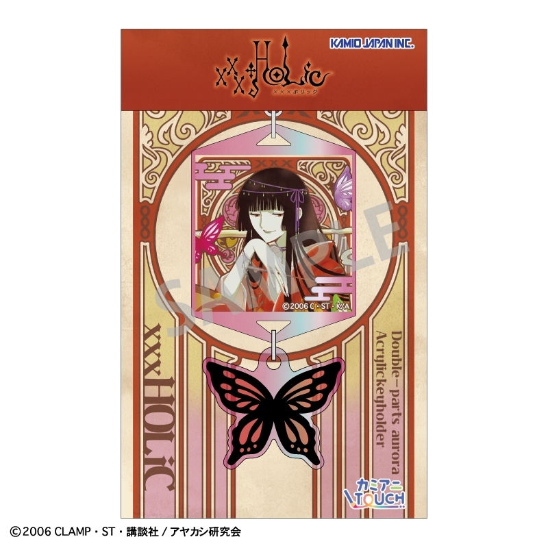xxxHOLiC ダブルパーツオーロラアクリルキーホルダー 壱原 侑子 B/カミアニTOUCH 画像 2 | AniSmile