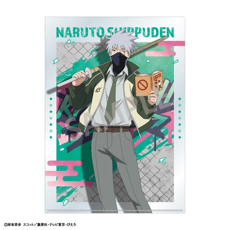NARUTO-ナルト- 疾風伝 A4シングルクリアファイル はたけカカシ/学園 - 公式商品画像 | AniSmile